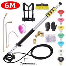 6m Telescopic Lance Extendable Pressure Washer Wand Pole 4000PSI w/ 7 Nozzles